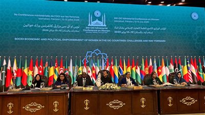 من إسلام آباد.. الدول الإسلامية تشيد بإنجازات مصر في دعم وتمكين المرأة