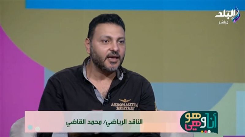 الناقد الرياضي محمد