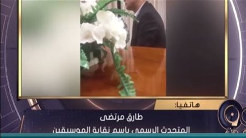 طارق مرتضى المتحدث