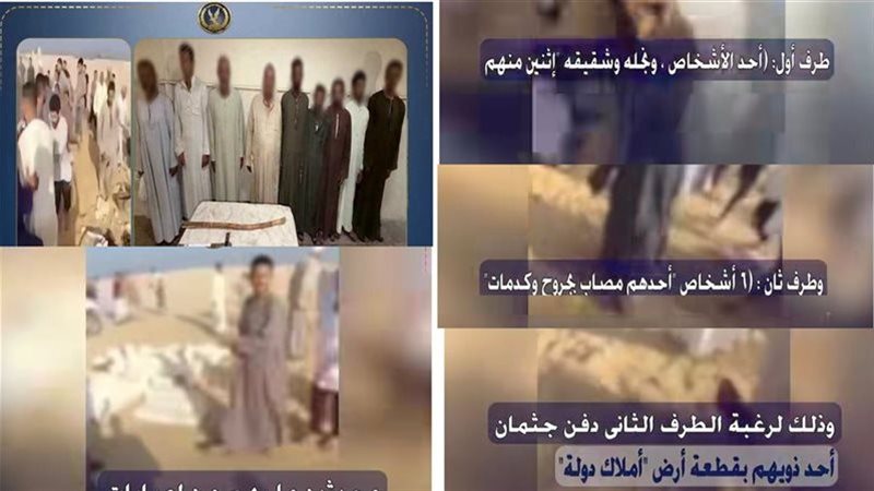 المتهمين