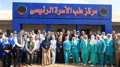 البنك الدولي يشيد بالرعاية الأولية والتحول الرقمي بمركز طب أسرة بالإسماعيلية