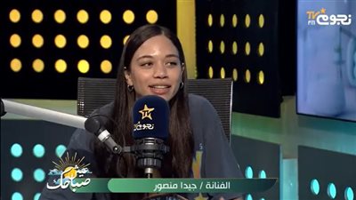 الفنانة جيدا منصور: مسلسل «أندر إيدج» مش أفورة.. ويناقش  مشاكل جيل موجود حاليا