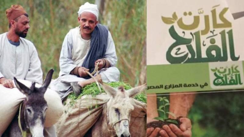 خطوات استخراج كارت