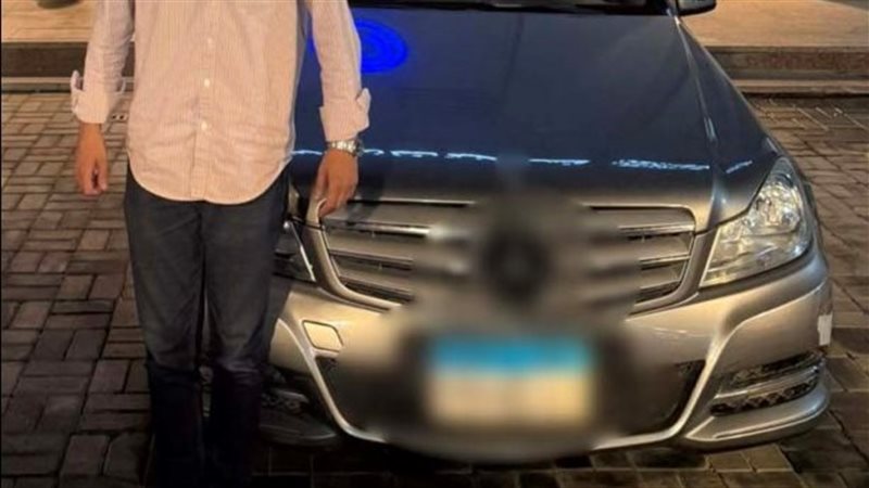 المتهم