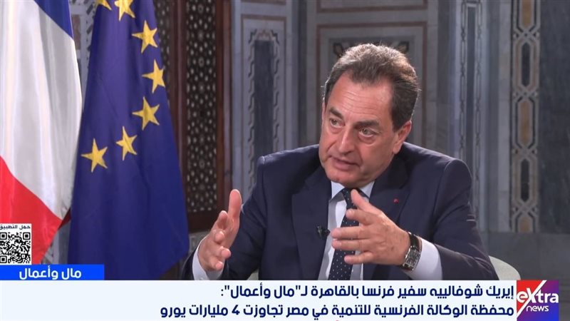 إيريك شوفالييه سفير