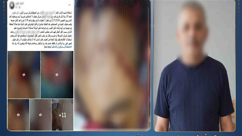 المتهم 