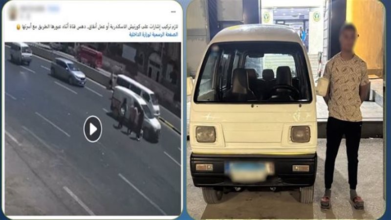 المتهم 
