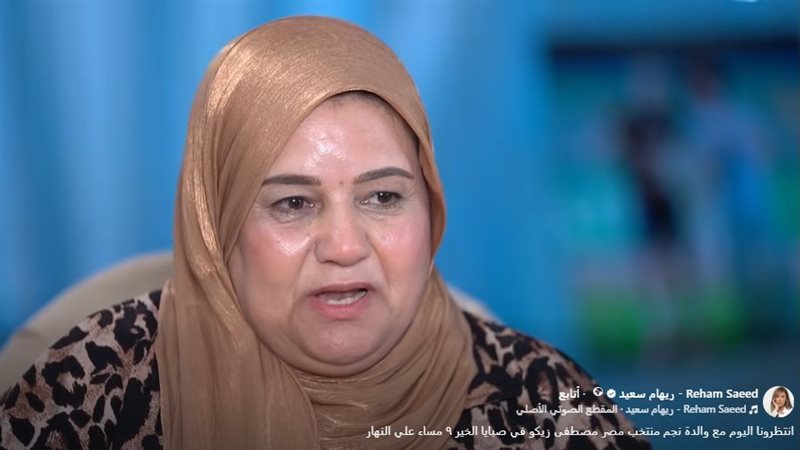 والدة مصطفى زيكو