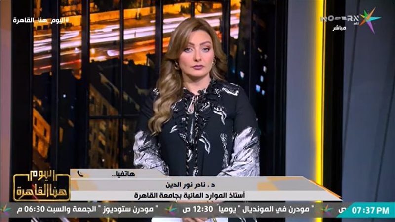 نادر نور الدين