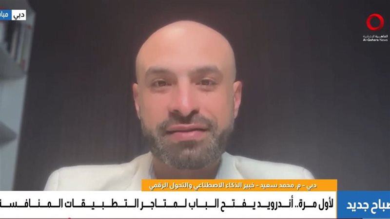 المهندس محمد سعيد