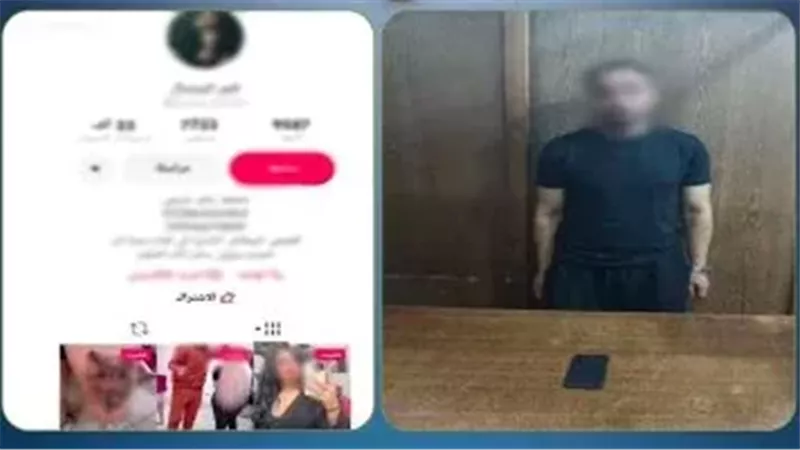 المتهم 