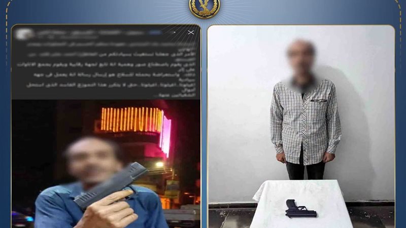 المتهم 