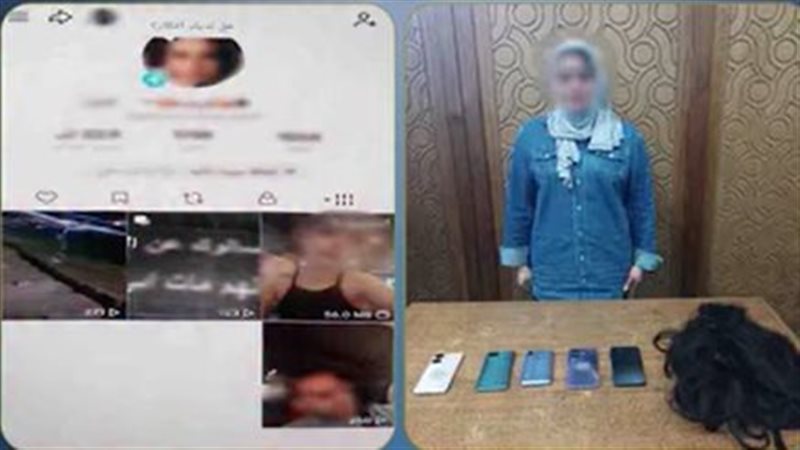 المتهمة 