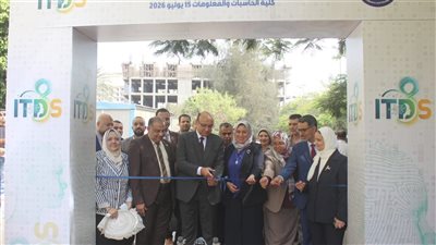 جامعة المنصورة تفتتح الملتقى الثامن لمُطوِّري تكنولوجيا المعلومات بكلية حاسبات
