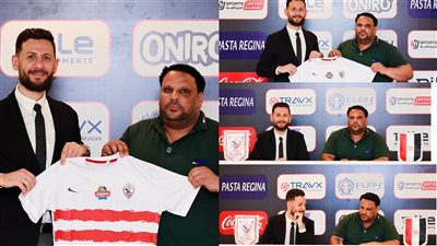 الزمالك يبحث عن المواهب الكروية بافتتاح فرع بنى سويف |تفاصيل