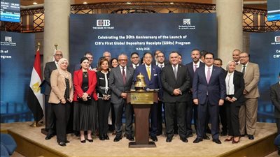البورصة المصرية تقيم احتفالية بمناسبة مرور 30 عاما على إطلاق البنك التجاري الدولى CIB