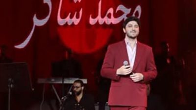 بعد إخلاء سبيل والده.. محمد فضل شاكر: 