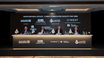 بالتعاون مع التجاري الدولي..  أوراسكوم للتنمية مصر تحصل على تمويلًا مشتركًا بـ
