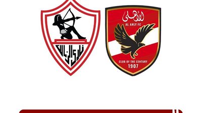 الأعلى للإعلام يدعو مسؤلي قناتي الأهلي والزمالك وراديوالزمالك لاجتماع الثلاثاء