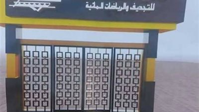 نادي الصحفيين يستقبل وزير الشباب لتفقد أعمال التطوير وزيارة أرض القرصاية