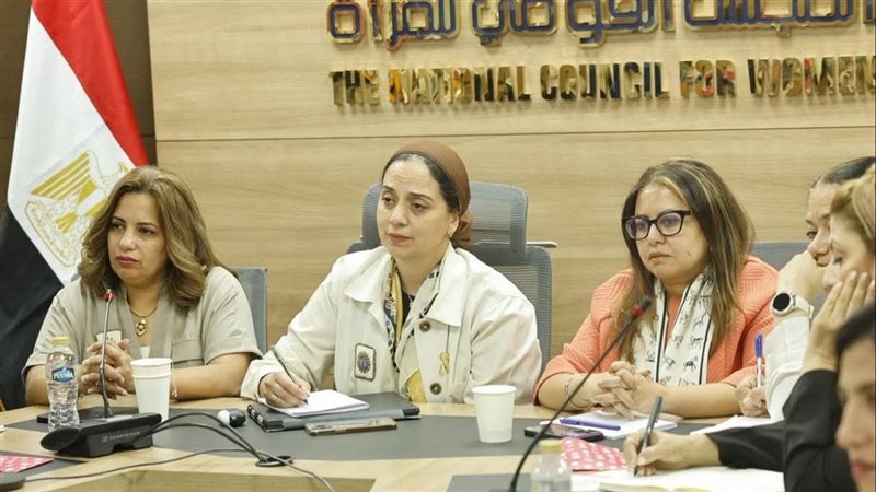 القومي للمرأة