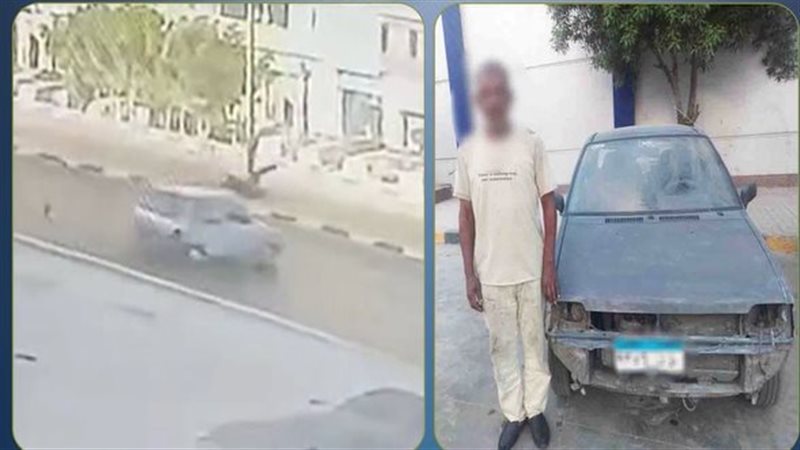 المتهم 