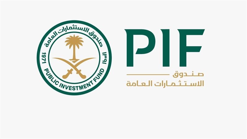 صندوق الاستثمارات