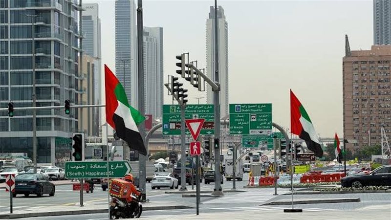 الإمارات