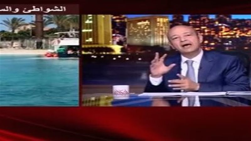 عمرو أديب 