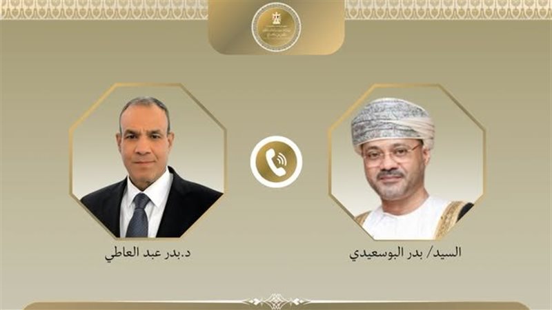 اتصال هاتفي