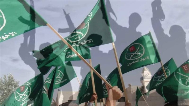تنظيم الإخوان الإرهابى