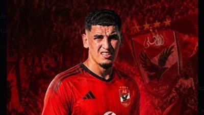 التوقيع تم .. الأهلي ينهي إتمام صفقة سفيان بنجديدة