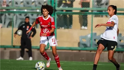 الأهلي ضد إس أي كا.. والزمالك يواجه زد بافتتاح دوري الكرة النسائية