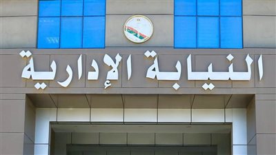 النيابة الإدارية تحيل 15 متهما للمحاكمة بسبب إهمال مخالفات البناء بالقاهرة