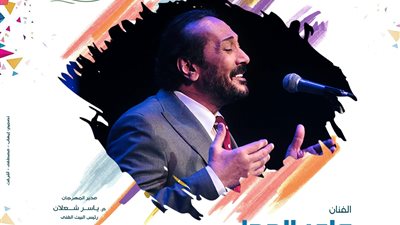  بالمهرجان الصيفي.. علي الحجار يلتقي جمهوره بمسرح سيد درويش في الإسكندرية