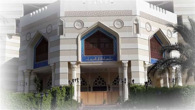 مشيخة الأزهر