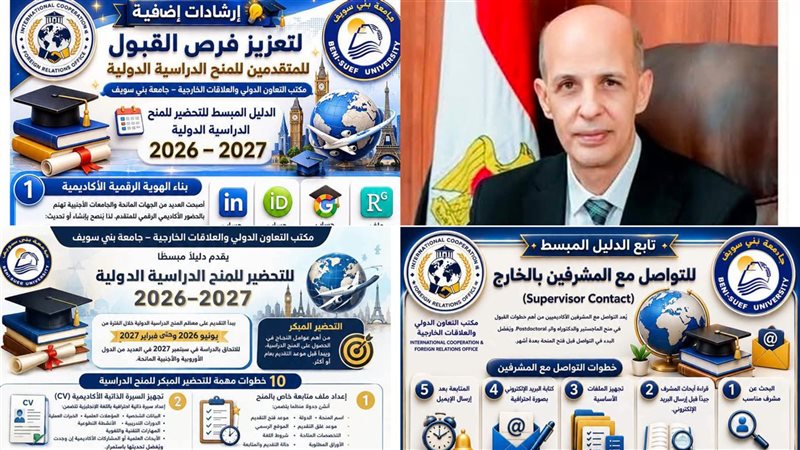 الدكتور طارق على