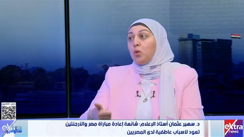 الدكتورة سهير عثمان،