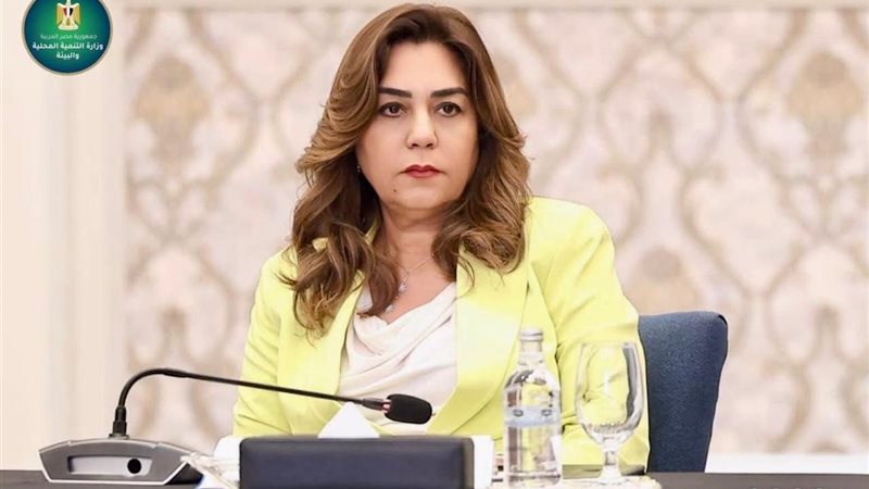 د. منال عوض