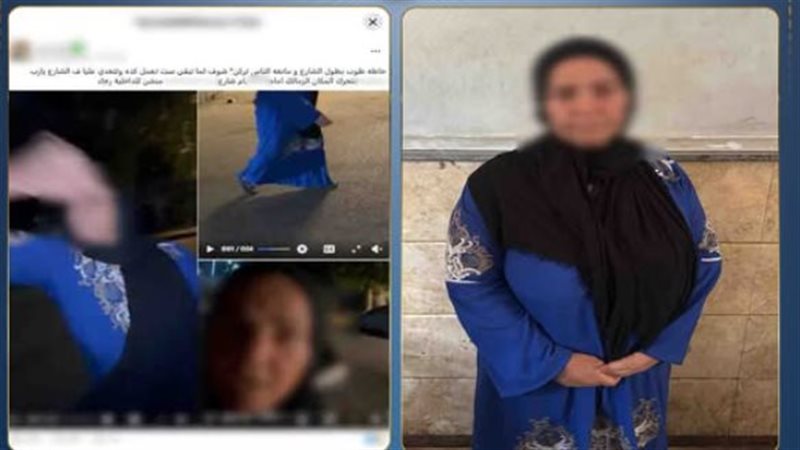 المتهمة 