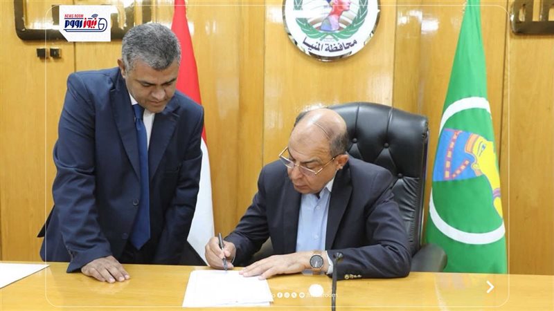محافظ المنيا