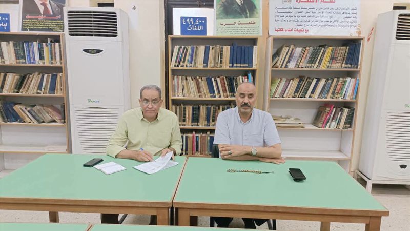 قيادات التربية والتعليم
