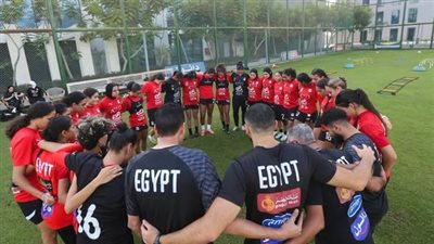 منتخب مصر للكرة النسائية يواصل تدريباته قبل السفر للمغرب للمشاركة في أمم إفري 