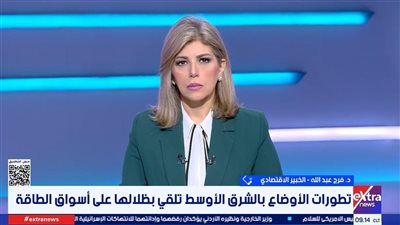 خبير اقتصادي: العالم يبحث عن بدائل لمضيق هرمز وسط استمرار الأزمة