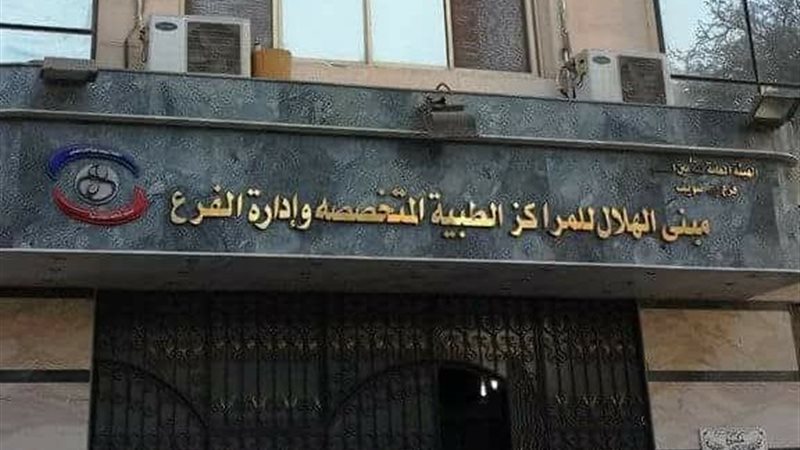 التأمين الصحى بمحافظة