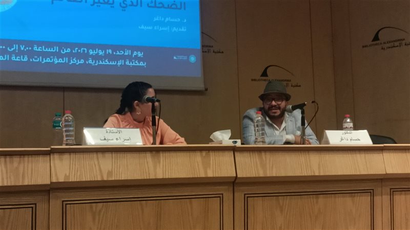 جانب من الندوة 