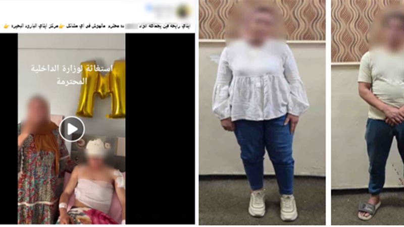 الواقعة 