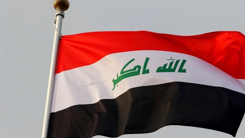 العراق