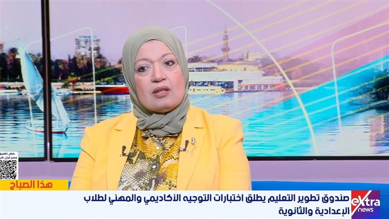الدكتورة رشا سعد