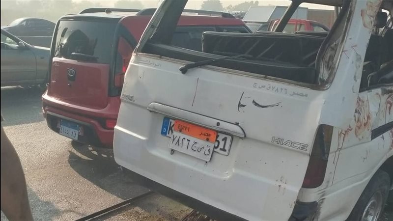 حادث تصادم 